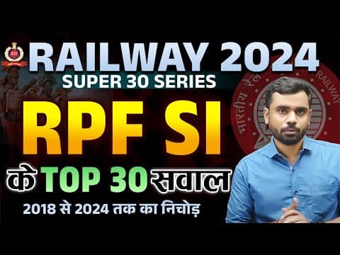 Mastering Railway Exam Maths: Top 30 Questions Explained