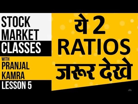 Understanding Fundamental Analysis: Key Concepts for Stock Market Beginners