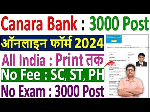 Step-by-Step Guide to Filling the Canara Bank Apprentice Online Form 2024