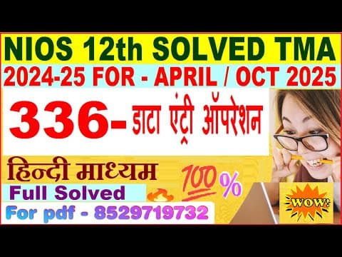 A Comprehensive Guide to NIOS Data Entry Operations TMA for Class 12 Students