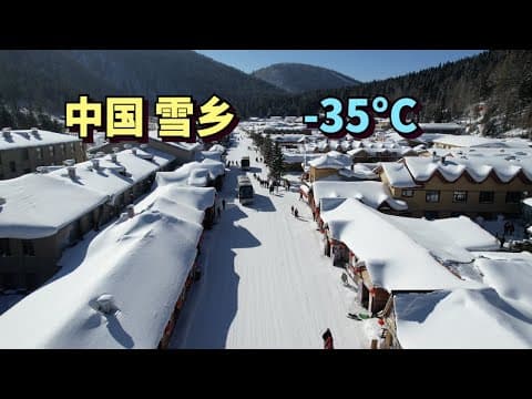 Exploring Xuexiang: China's Winter Wonderland and Its Transformation