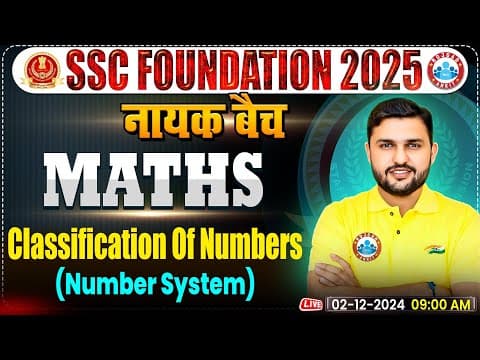 Understanding the Number System: A Comprehensive Guide for SSC Aspirants