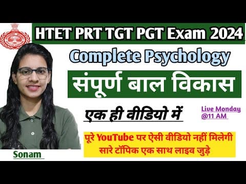 Understanding Child Development: A Comprehensive Guide to CDP for HTET/CTET/REET 2024