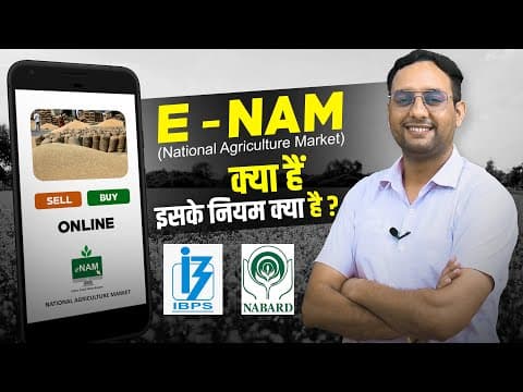 Understanding the National Agriculture Market (eNAM) Initiative