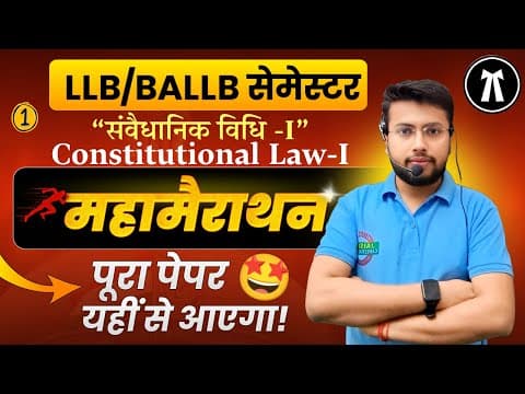 Understanding Constitutional Law: A Comprehensive Guide for Law Students