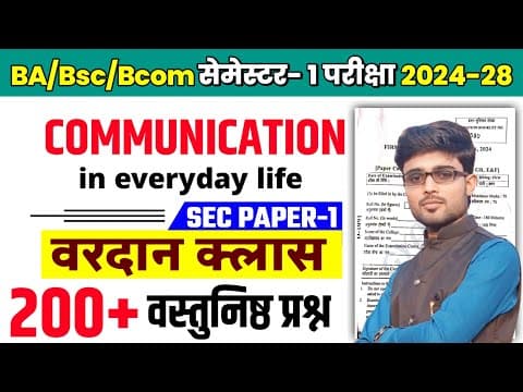 Mastering Communication: Key Concepts and Objective Questions for 1st Semester Exams