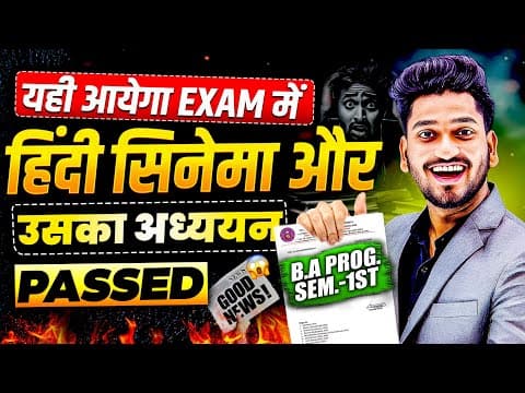 Exploring Hindi Cinema: A Comprehensive Study Guide for B.A. Semester 1