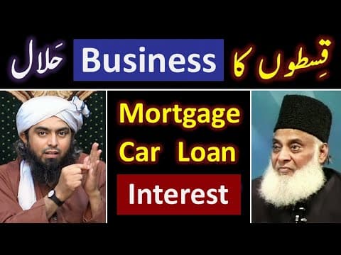 Understanding Islamic Banking: A Response to Dr. Israr Ahmad on Usury and Business Practices