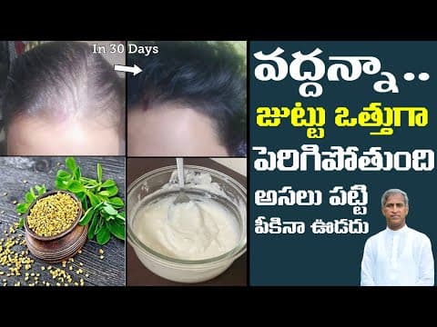 The Science Behind Hair Growth: Insights from Dr. Manthena Satyanarayana Raju