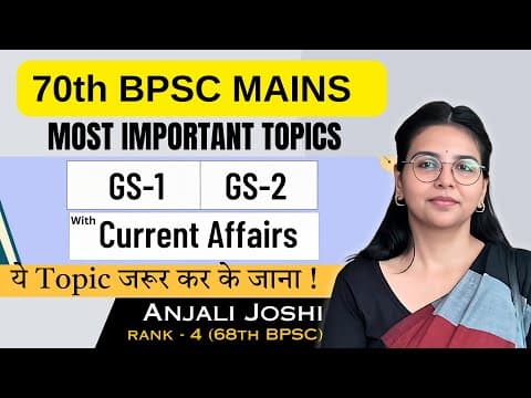 Effective Two-Month Strategy for 70th BPSC Mains Preparation