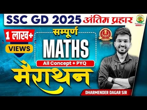 Mastering Maths for SSC GD 2025: A Comprehensive Guide