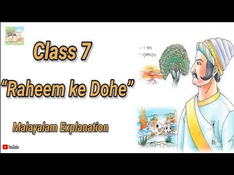 Understanding Rahim's Couplets: Wisdom from Hindi Literature