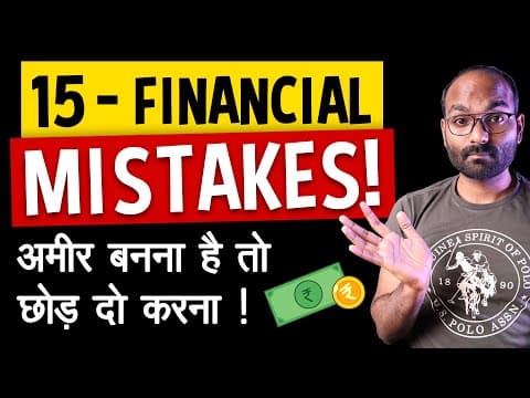 15 Financial Mistakes That Prevent You From Becoming Rich